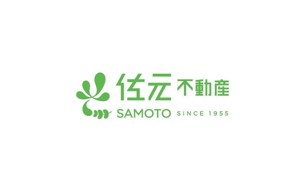 佐元不動産の外観